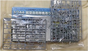 プラッツ 1/144 航空自衛隊 ウエポンセット プラモデル(中古品)