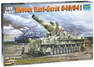 トランペッター 1/35 ドイツ軍 カール重自走砲 040/041 00215 プラモデル(中古品)