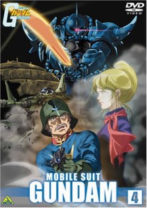 機動戦士ガンダム 4 [DVD](中古品)