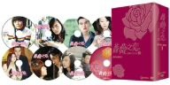 薔薇之恋~薔薇のために~ DVD-BOX1(中古品)
