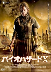 バイオハザードX [DVD](中古品)