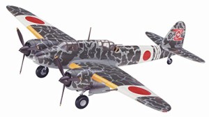 ハセガワ 1/72 川崎 二式複座戦闘機 屠龍 甲型 プラモデル CP3(中古品)