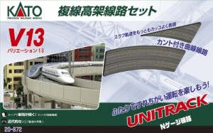 KATO Nゲージ V13 複線高架線路セット R414/381 20-872 鉄道模型 レールセ (中古品)