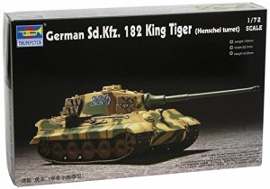 トランペッター 1/72 ドイツ軍 キングタイガー/ヘンシェル 07201 プラモデ (中古品)