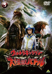 ウルトラギャラクシー 大怪獣バトル 3 [DVD](中古品)