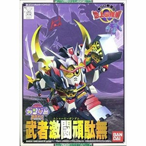 BB戦士 新SD戦国伝 地上最強編 武者激闘頑駄無(ムシャヘビーガンダム) NO.1(中古品)