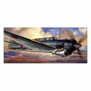 フジミ模型 1/72 C18 彩雲改(中古品)