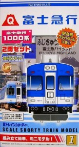 Bトレインショーティー富士急行1000系2両セット　１(中古品)