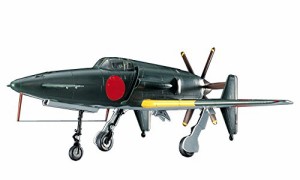 ハセガワ 1/72 日本海軍 九州 J7W1 十八試 局地戦闘機 震電 プラモデル D20(中古品)