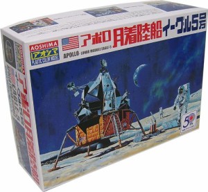 青島文化教材社 スペースシップ No.03 アポロ月着陸船 イーグル5号(中古品)