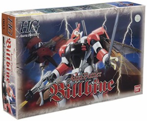 1/72 聖戦士ダンバイン HGAB ビルバイン(中古品)