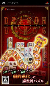 ドラゴンダンス - PSP(中古品)