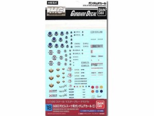 1/100 ガンダムデカール MG 汎用-SEED用1 (18)(中古品)