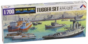 1/700 ウォーターライン タグボートセット (509)(中古品)