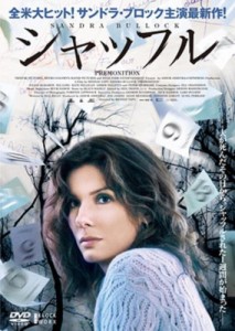 シャッフル [DVD](中古品)