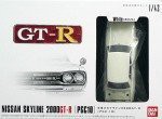 1/43 SKYLINE 2000GT-R 【PGC10 White】(中古品)