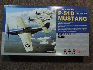 プラッツ 1/144 P-51D マスタング(2機セット) プラモデル PD-1(中古品)