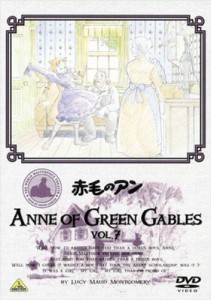 赤毛のアン VOL.7 [DVD](中古品)