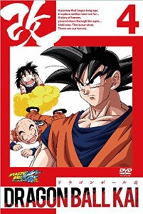 ドラゴンボール改 4 [DVD](中古品)