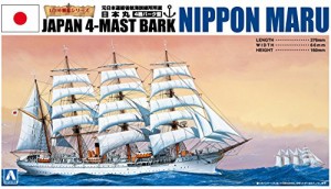 青島文化教材社 1/350 帆船 No.01 日本丸(中古品)