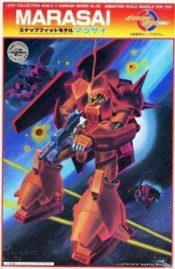 1/220 Zゼータガンダム マラサイ(中古品)