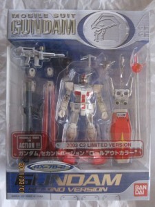 MS IN ACTION!!（モビルスーツ・イン・アクション)　ガンダムセカンドバー (中古品)