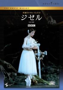 英国ロイヤル・バレエ団 「ジゼル」(全2幕 ピーター・ライト版) [DVD](中古品)