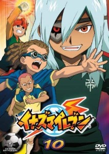 イナズマイレブン10 [DVD](中古品)