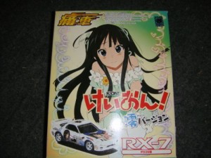 痛車　けいおん！　澪バージョン　RX-7（FD3S型）(中古品)