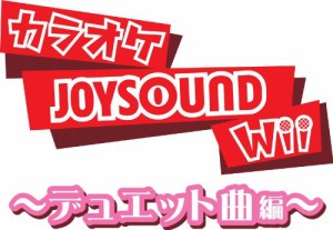 カラオケJOYSOUND Wii デュエット曲編(中古品)