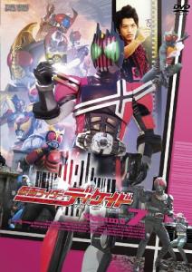 仮面 ライダー ディケイドの通販｜au PAY マーケット｜3ページ目
