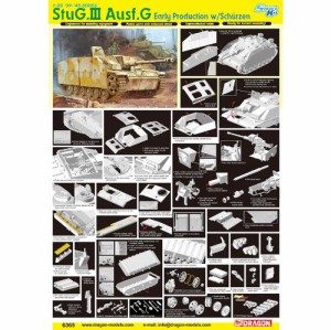 1/35 WW.II ドイツ軍 III号突撃砲G型 (初期型)w/シュルツェン プラモデル(中古品)