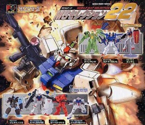 ガシャポン HG ガンダム MSセレクション22 全7種セット(中古品)