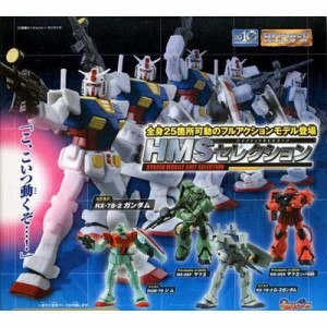 ガシャポン HG ガンダム HMSセレクション 全5種セット(中古品)