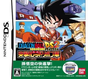 ドラゴンボール DRAGON BALL レッドリボン軍　スカジャン LL 楽天市場】レッドリボン軍 ドラゴンボール（コート・ジャケット