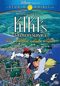 魔女の宅急便　/　Kiki's Delivery Service [DVD] [Import](中古品)