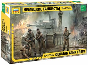 ズベズダ 1/35 ドイツ軍 戦車兵セット 1943-1945 プラモデル ZV3614(中古品)