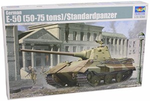 トランペッター 1/35 ドイツ軍 E-50中戦車 “パンターII プラモデル(中古品)