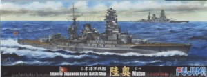 フジミ模型 1/700 特シリーズ No.33 日本海軍戦艦 陸奥 開戦時 プラモデル (中古品)