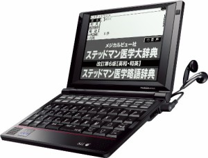 SII 電子辞書 PASORAMA 医学モデル SR-A10002 ステッドマン医学大辞典 医学(中古品)