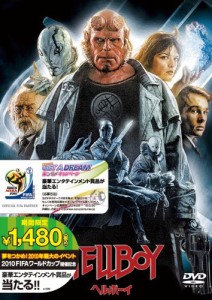 ヘルボーイ [DVD](中古品)