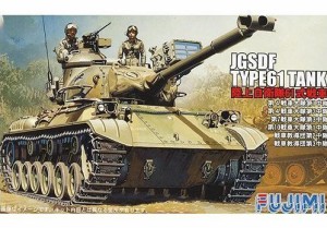 フジミ模型 1/76 スペシャルワールドアーマー 陸上自衛隊61式中戦車(中古品)