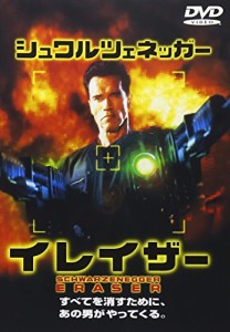 イレイザー [DVD](中古品)