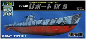 童友社 1/700 世界の潜水艦シリーズ No.6 ドイツ海軍 Uボート IXB プラモデ(中古品)