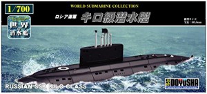 童友社 1/700 世界の潜水艦シリーズ No.2 ロシア海軍 キロ級潜水艦 プラモ (中古品)