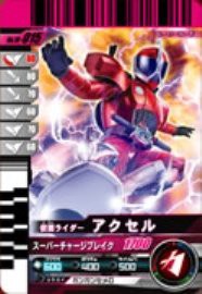 仮面ライダーバトルガンバライド 第10弾 仮面ライダー アクセル 【ノーマル