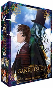 巌窟王 コンプリート DVD-BOX 全24話 がんくつおう アニメ [DVD] [Import] (中古品)