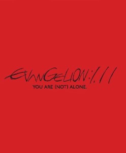 Evangelion: 1.11 You Are (Not) Alone [Italian Edition](中古品)