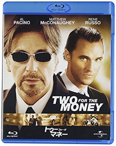 トゥー・フォー・ザ・マネー 【ブルーレイ&DVDセット】 [Blu-ray](中古品)