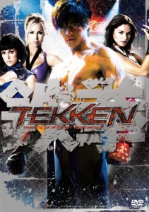 TEKKEN -鉄拳- [DVD](中古品)